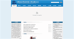 Desktop Screenshot of hqhbgc.com